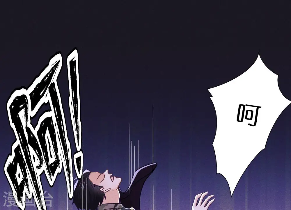 第246话 金钱的奴隶 第39页