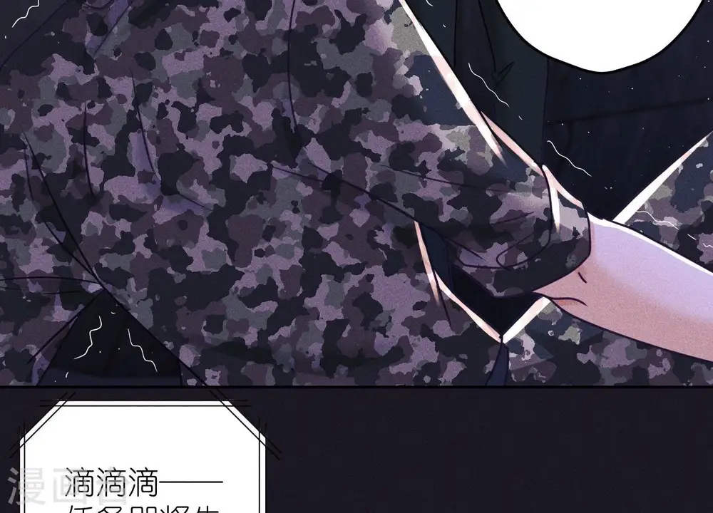 第246话 金钱的奴隶 第46页