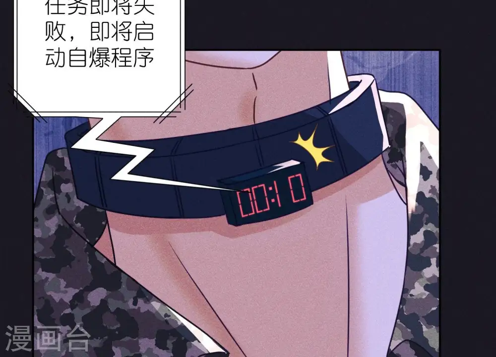 第246话 金钱的奴隶 第47页