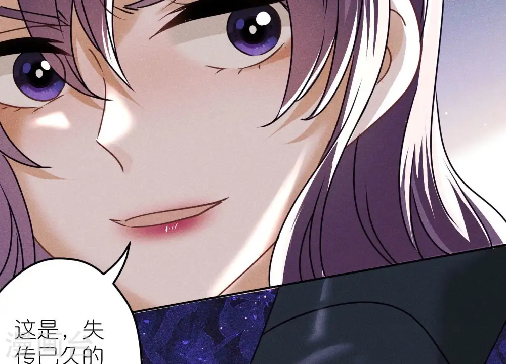 第246话 金钱的奴隶 第62页