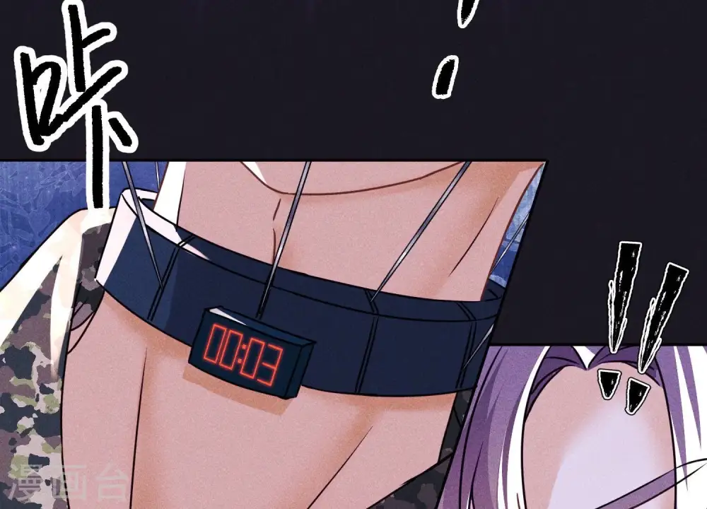 第246话 金钱的奴隶 第65页