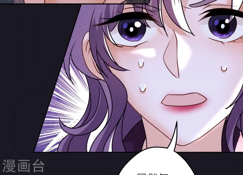 第246话 金钱的奴隶 第66页