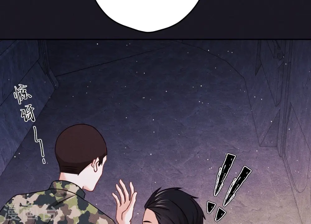 第246话 金钱的奴隶 第68页