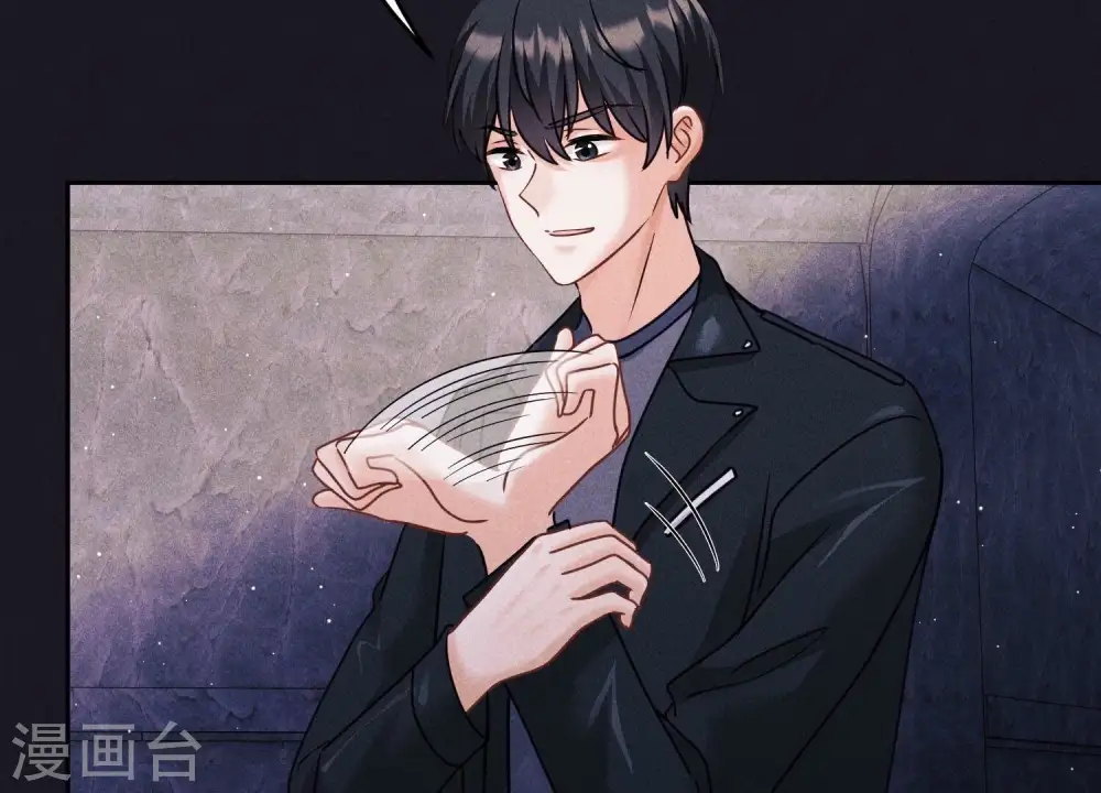 第246话 金钱的奴隶 第70页