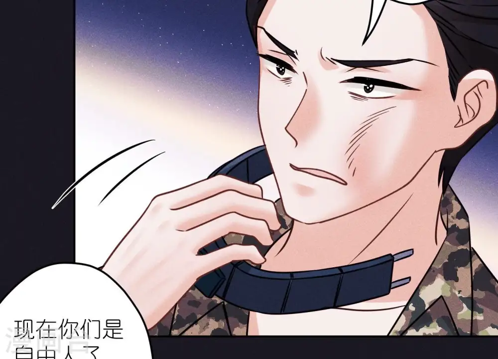 第246话 金钱的奴隶 第77页
