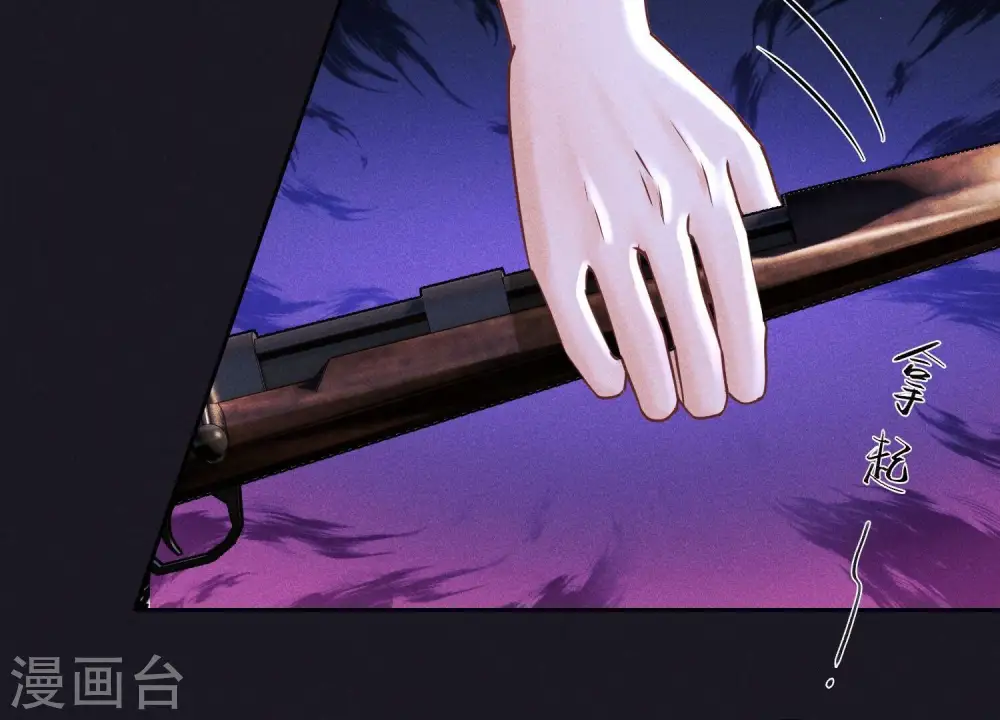 第246话 金钱的奴隶 第80页