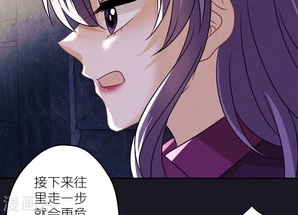 第246话 金钱的奴隶 第82页