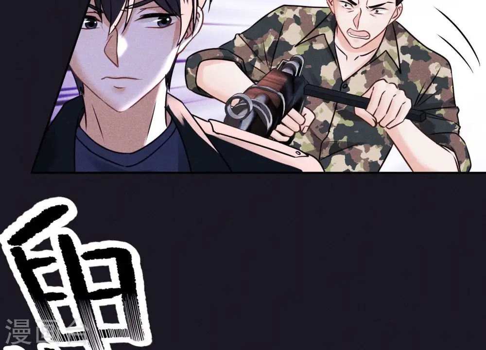 第246话 金钱的奴隶 第84页