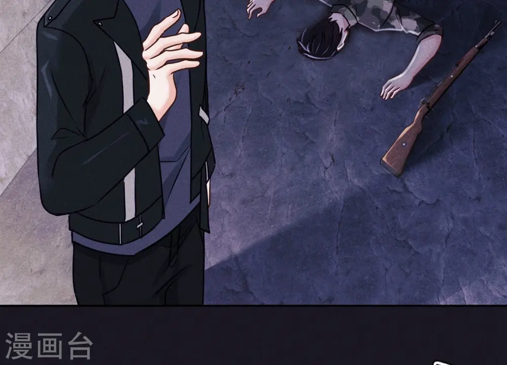 第246话 金钱的奴隶 第88页