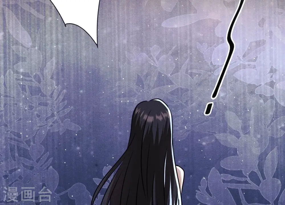 第246话 金钱的奴隶 第91页