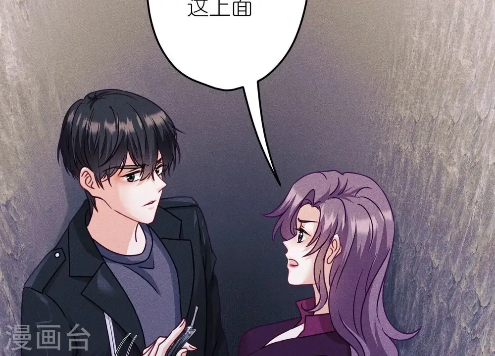 第245话 关键词 第4页