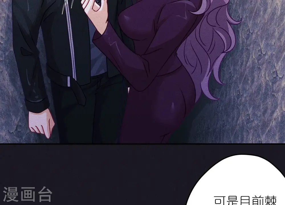 第245话 关键词 第5页