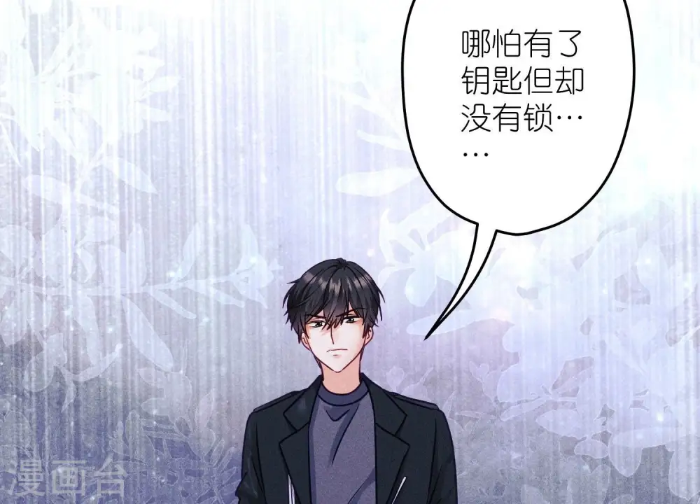 第245话 关键词 第9页