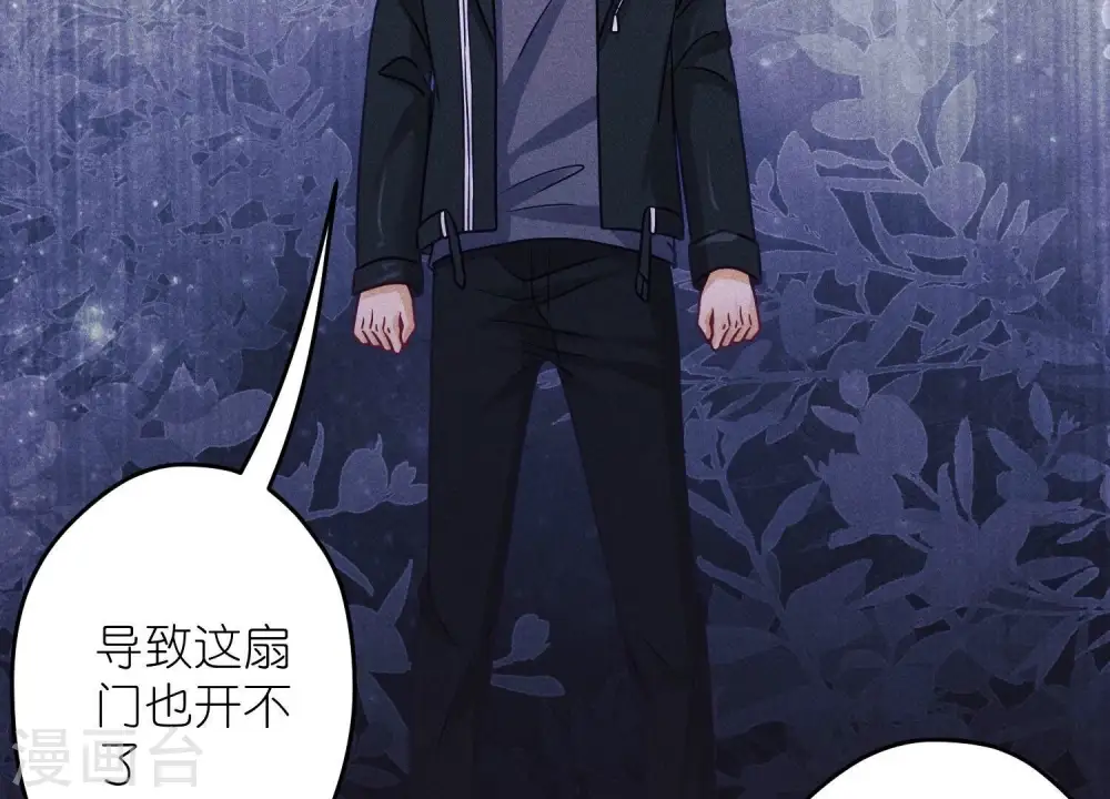 第245话 关键词 第10页