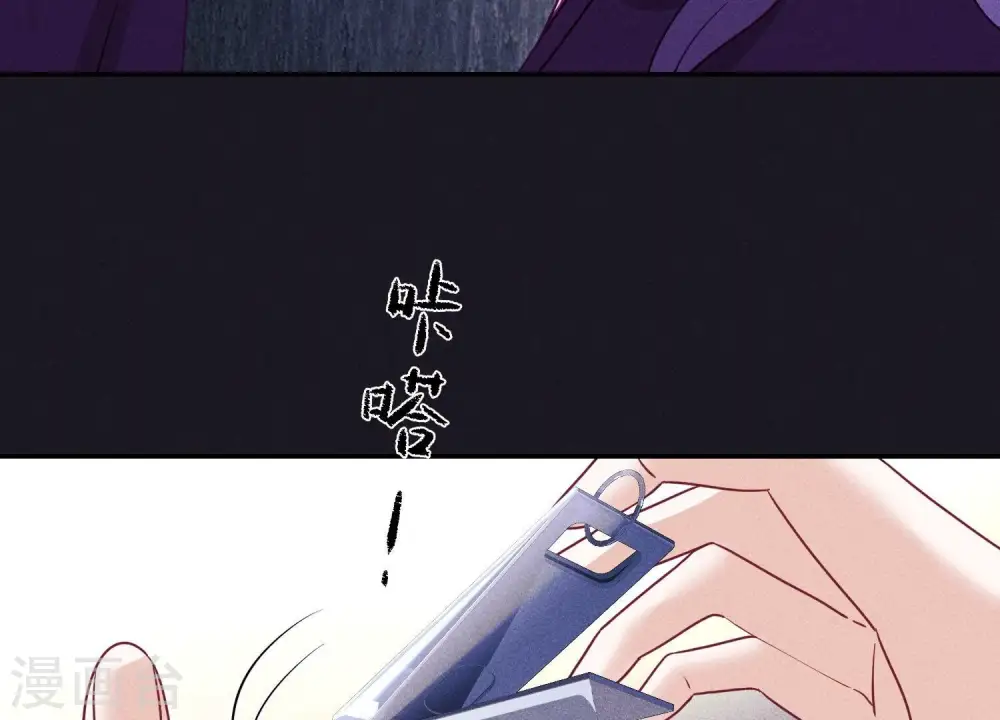 第245话 关键词 第13页