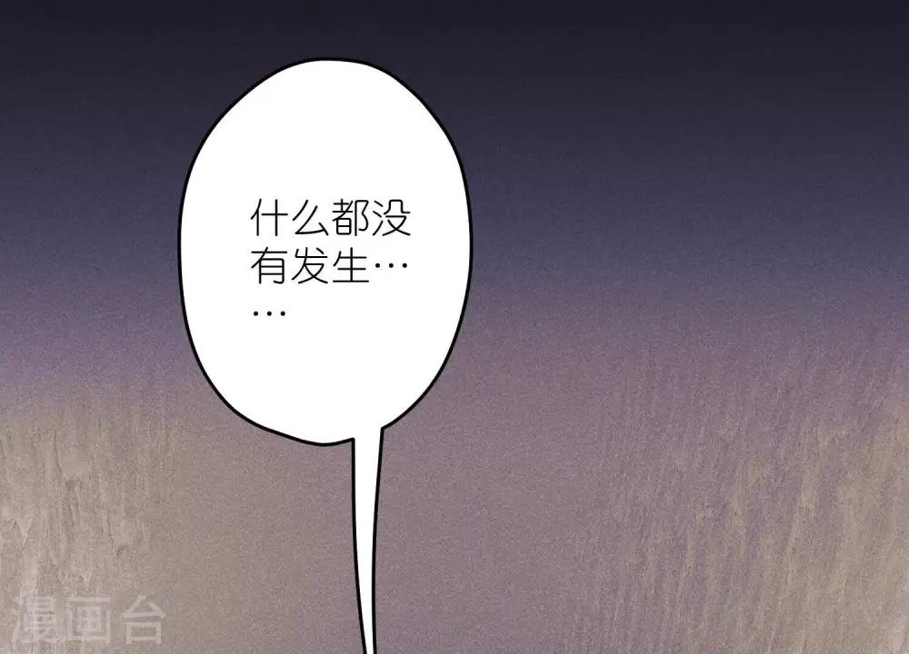 第245话 关键词 第15页