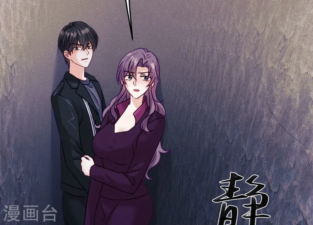 第245话 关键词 第16页