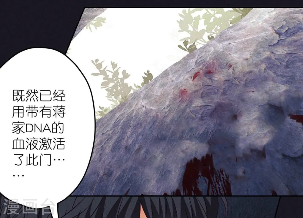 第245话 关键词 第19页