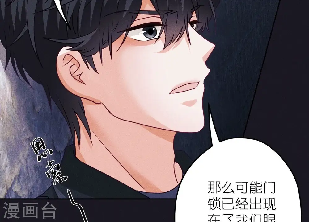 第245话 关键词 第20页