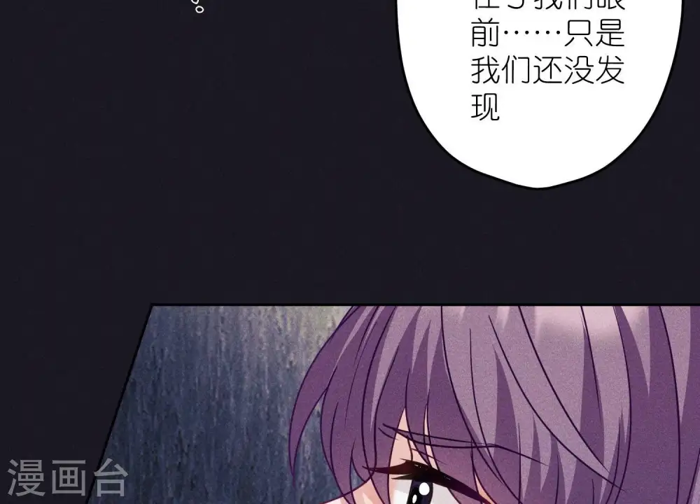 第245话 关键词 第21页