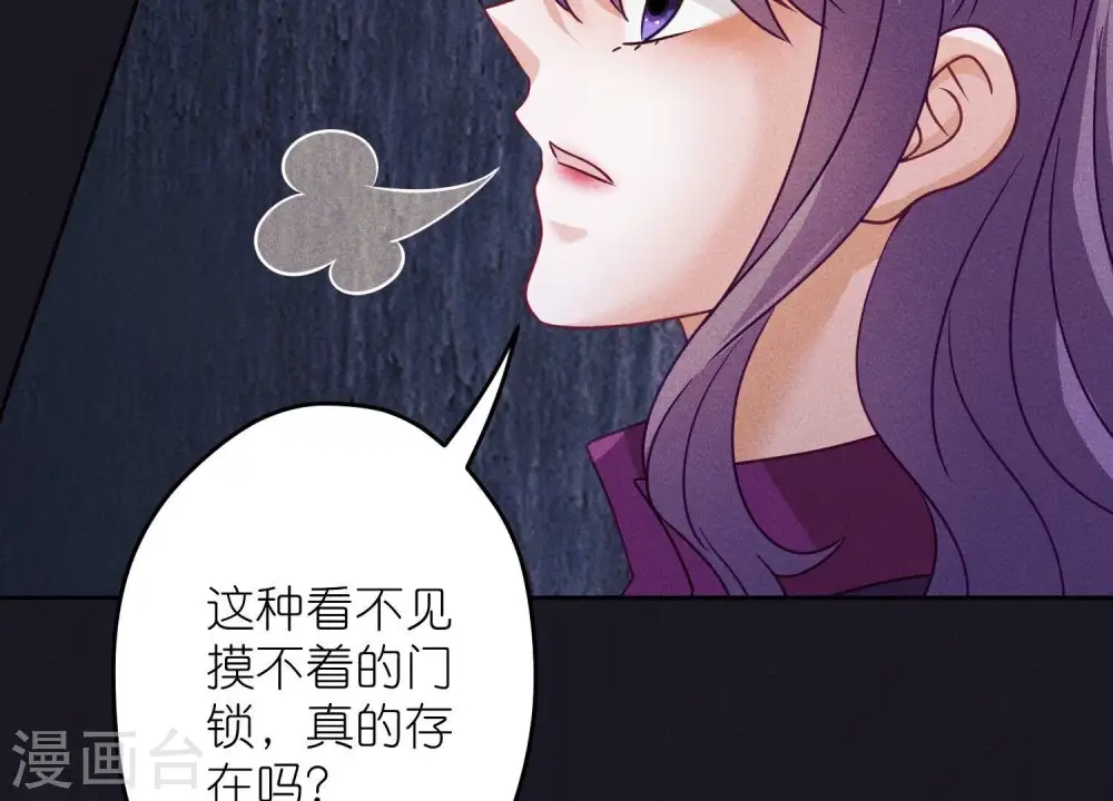 第245话 关键词 第22页
