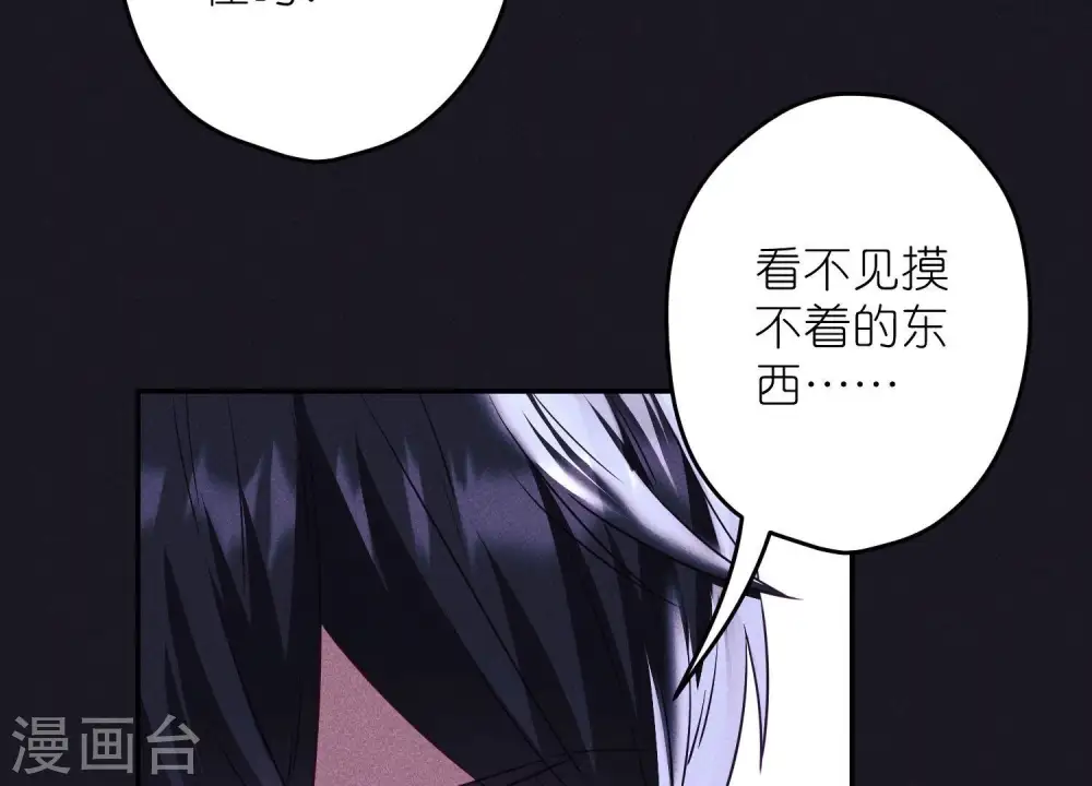 第245话 关键词 第23页