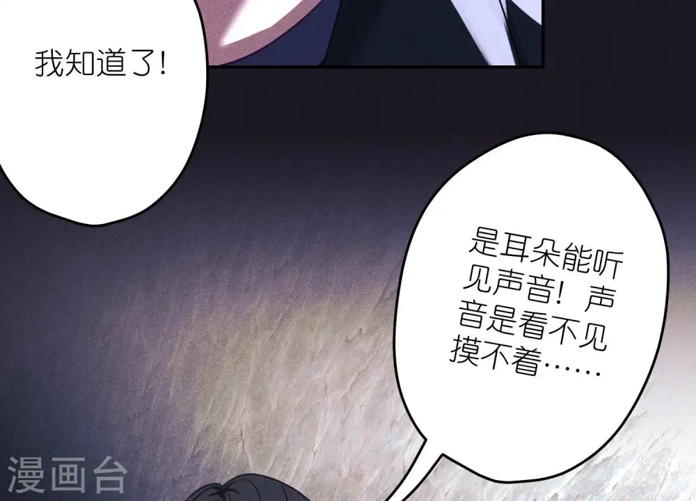 第245话 关键词 第25页