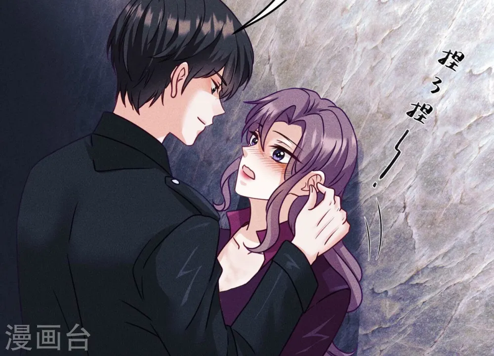第245话 关键词 第26页