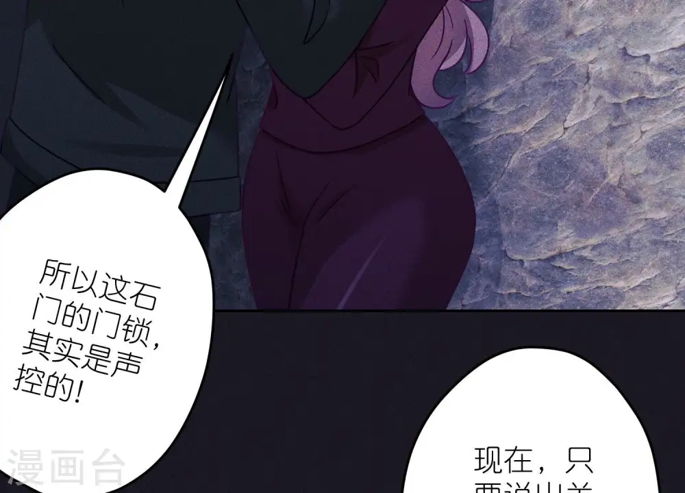 第245话 关键词 第27页