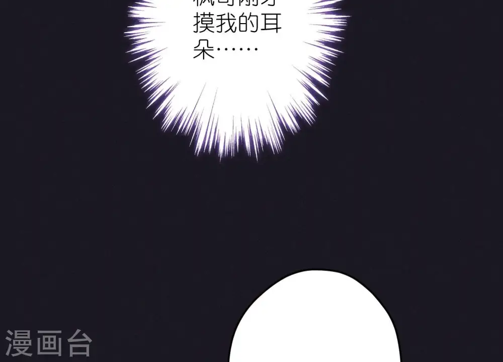 第245话 关键词 第32页