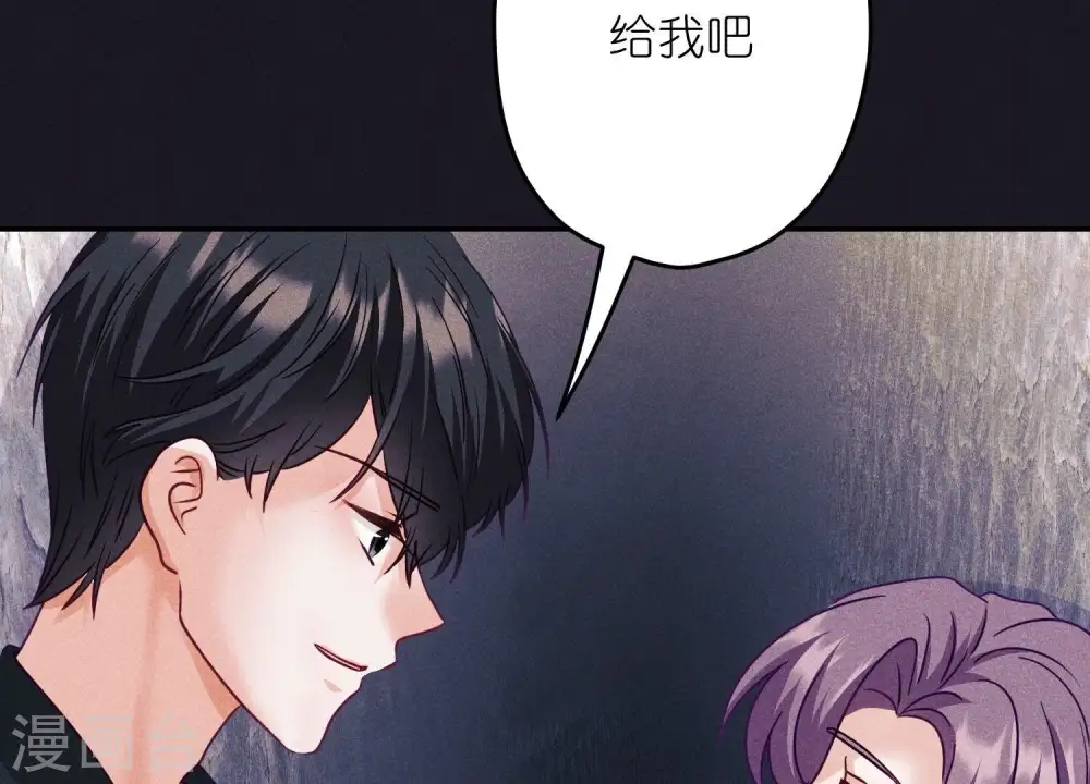 第245话 关键词 第33页