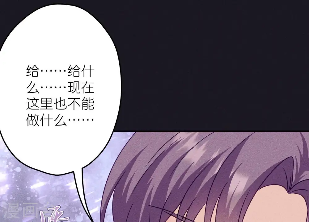 第245话 关键词 第36页
