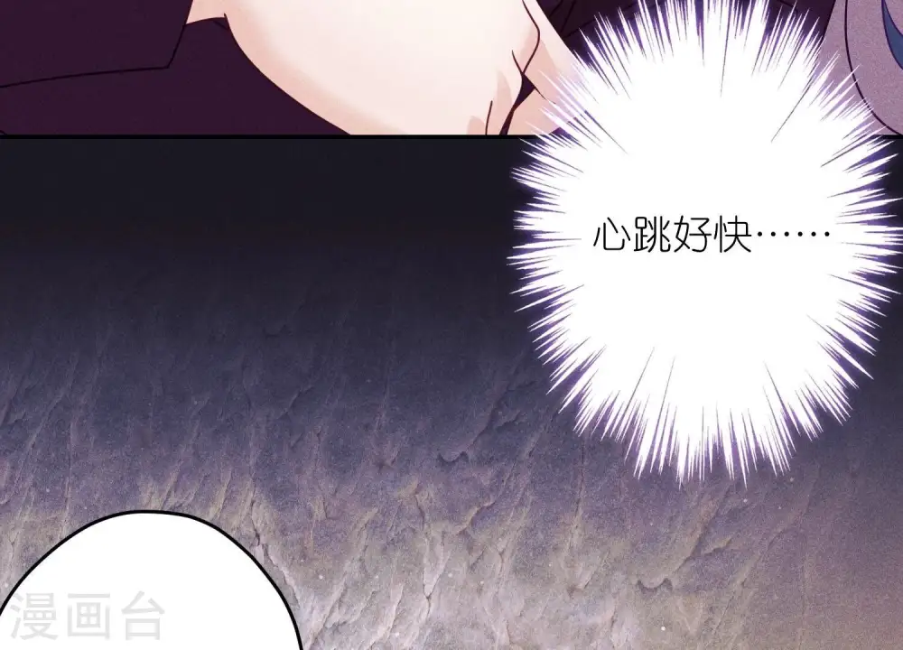 第245话 关键词 第39页