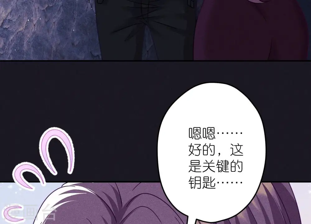 第245话 关键词 第42页