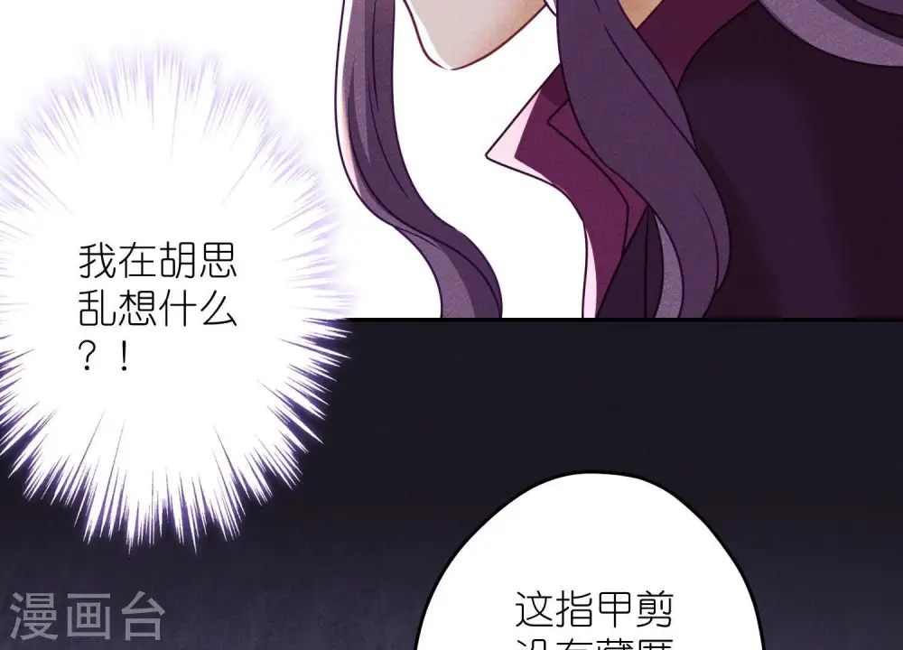 第245话 关键词 第44页