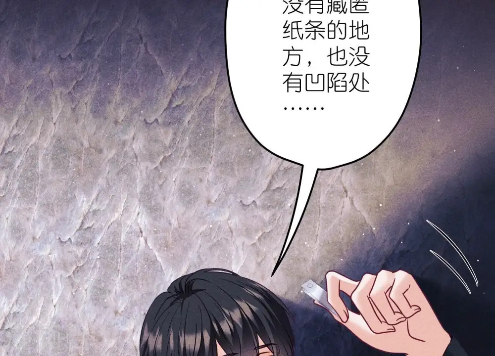 第245话 关键词 第45页