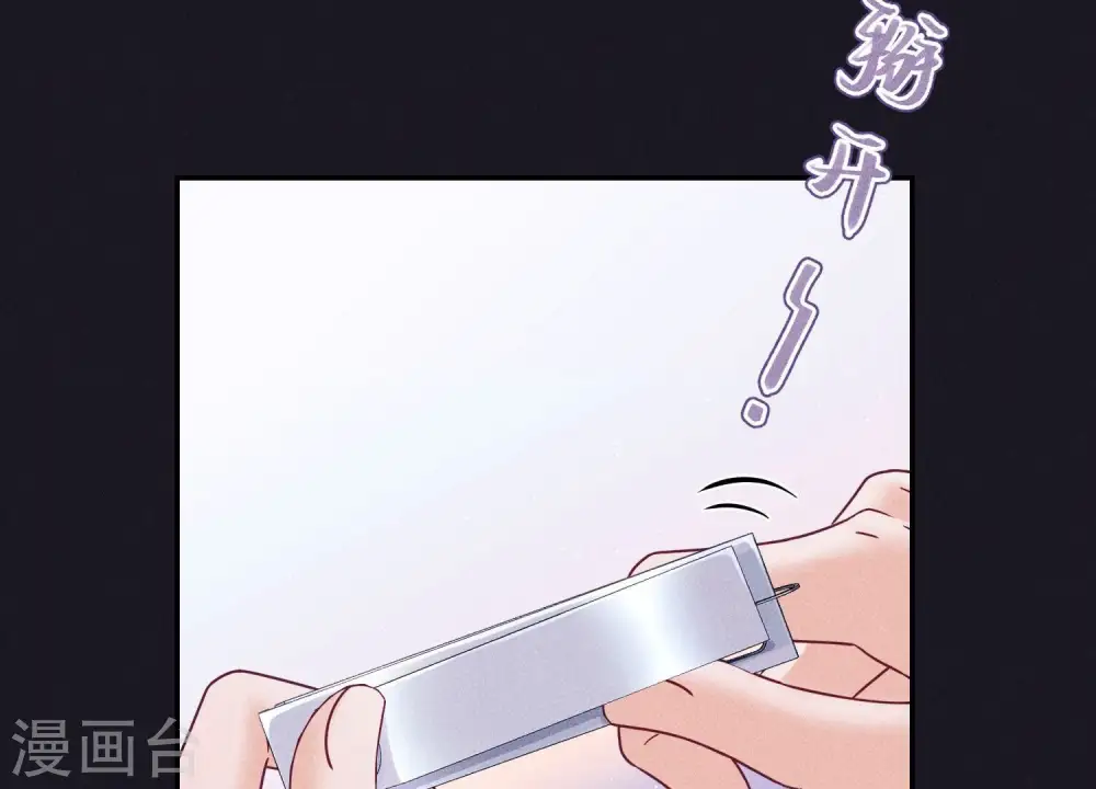 第245话 关键词 第48页