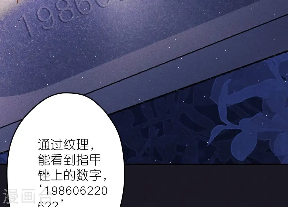 第245话 关键词 第51页