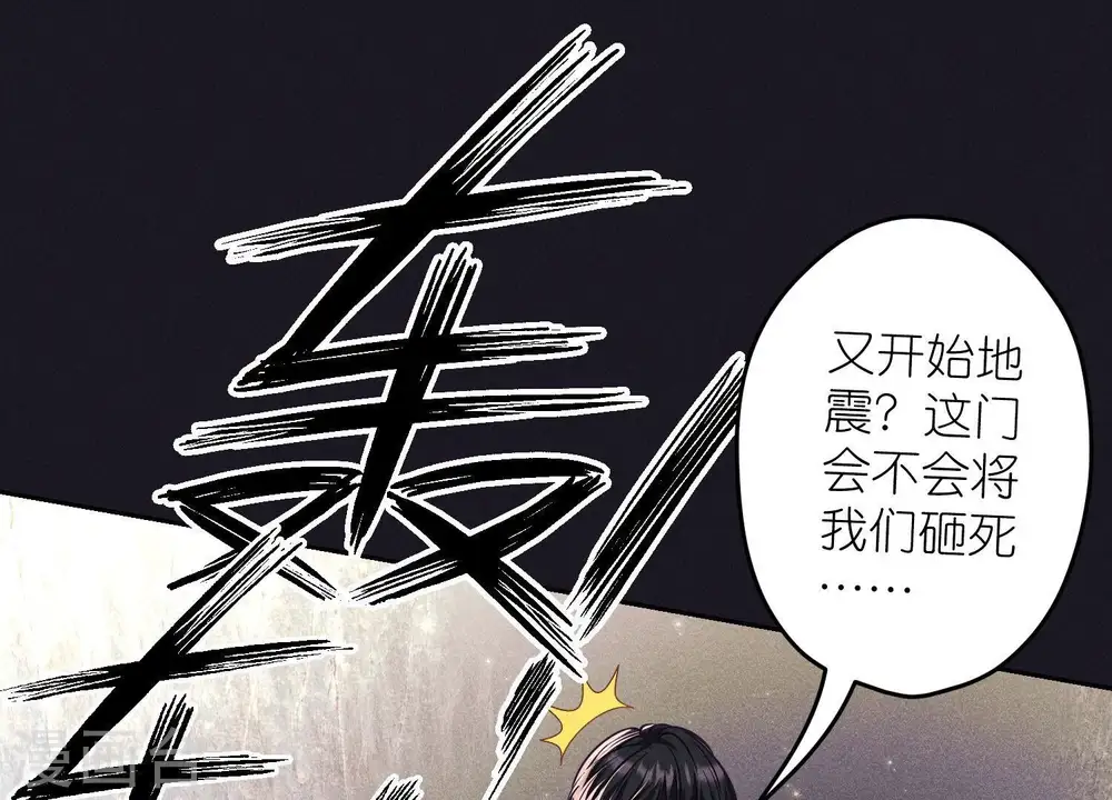 第245话 关键词 第53页