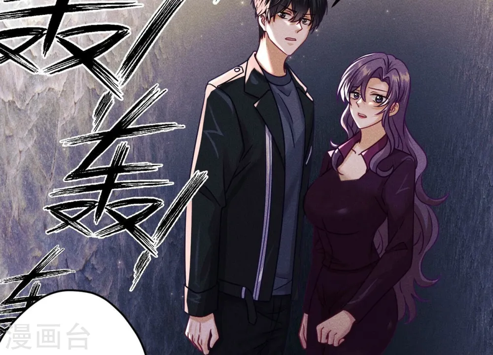 第245话 关键词 第54页