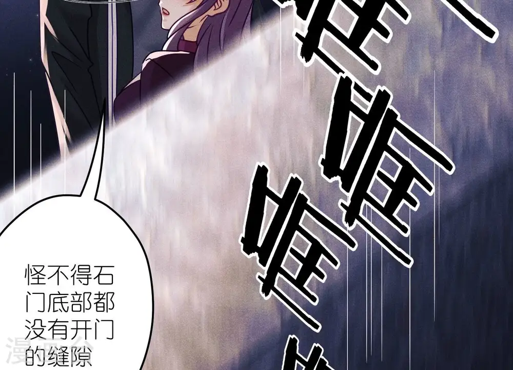 第245话 关键词 第60页