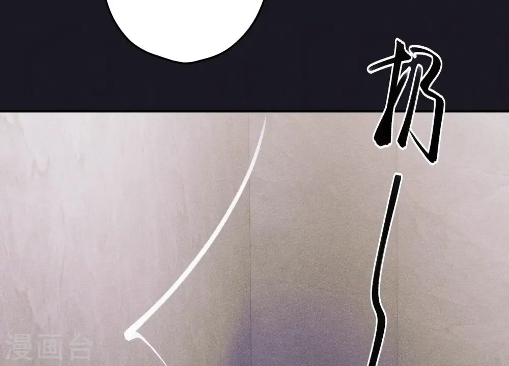 第245话 关键词 第64页