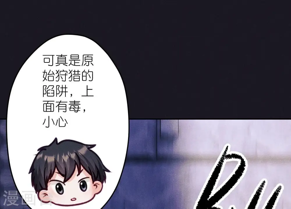 第245话 关键词 第70页