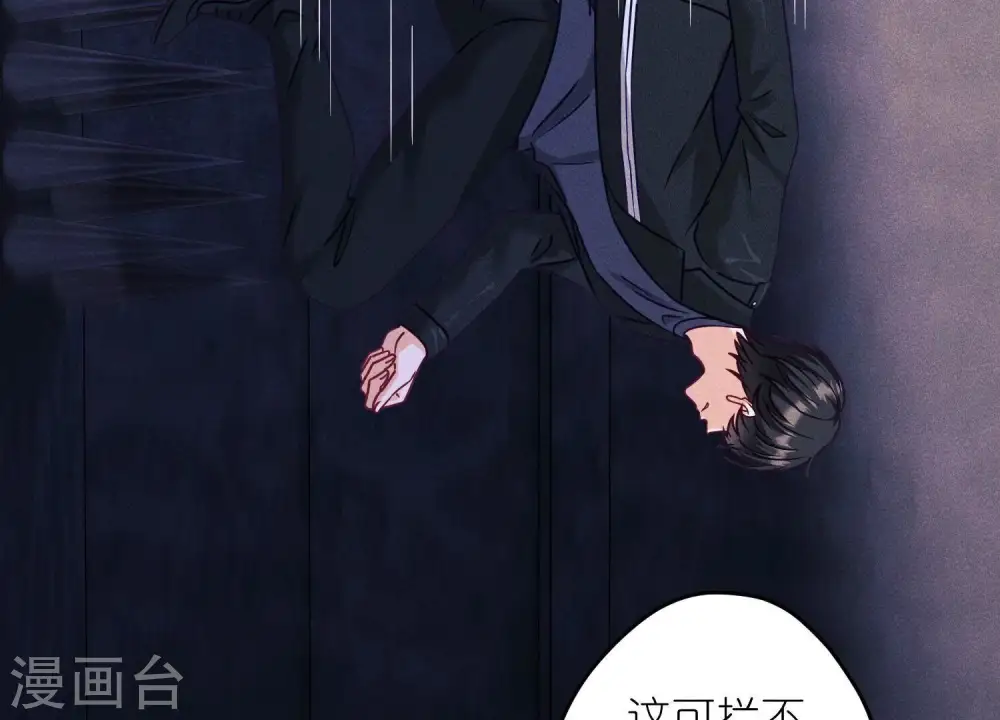 第245话 关键词 第73页