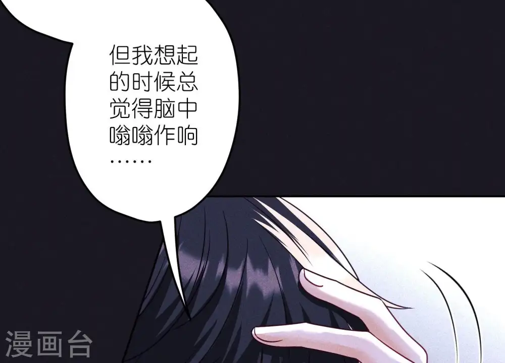第245话 关键词 第75页