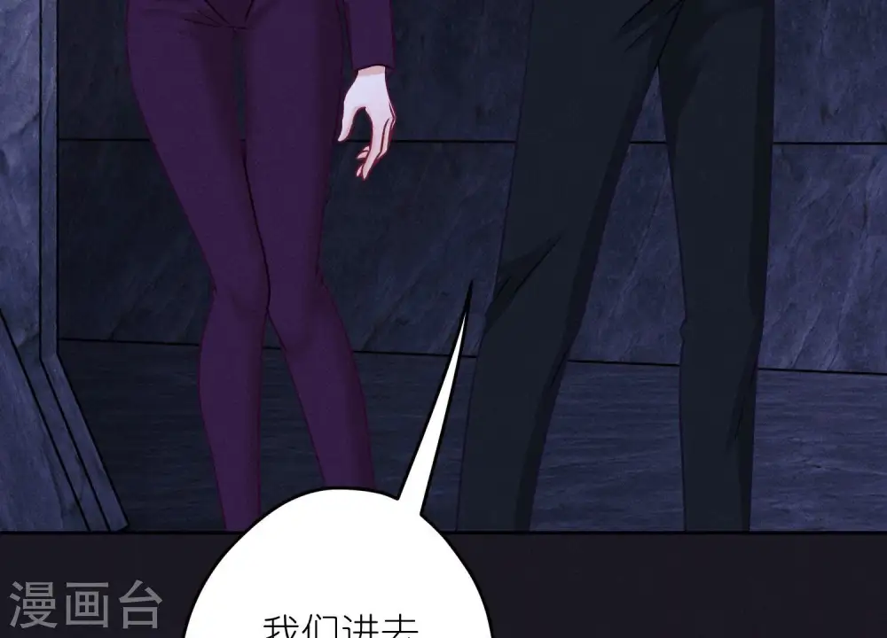 第245话 关键词 第79页