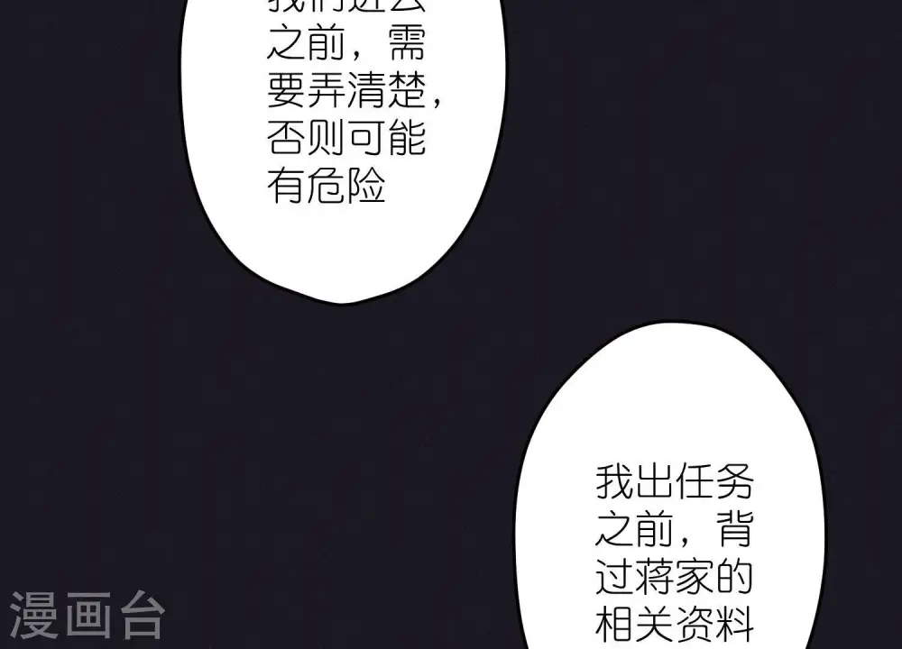 第245话 关键词 第80页