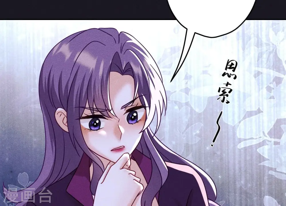 第245话 关键词 第81页