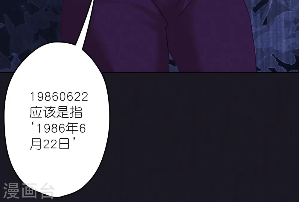 第245话 关键词 第83页