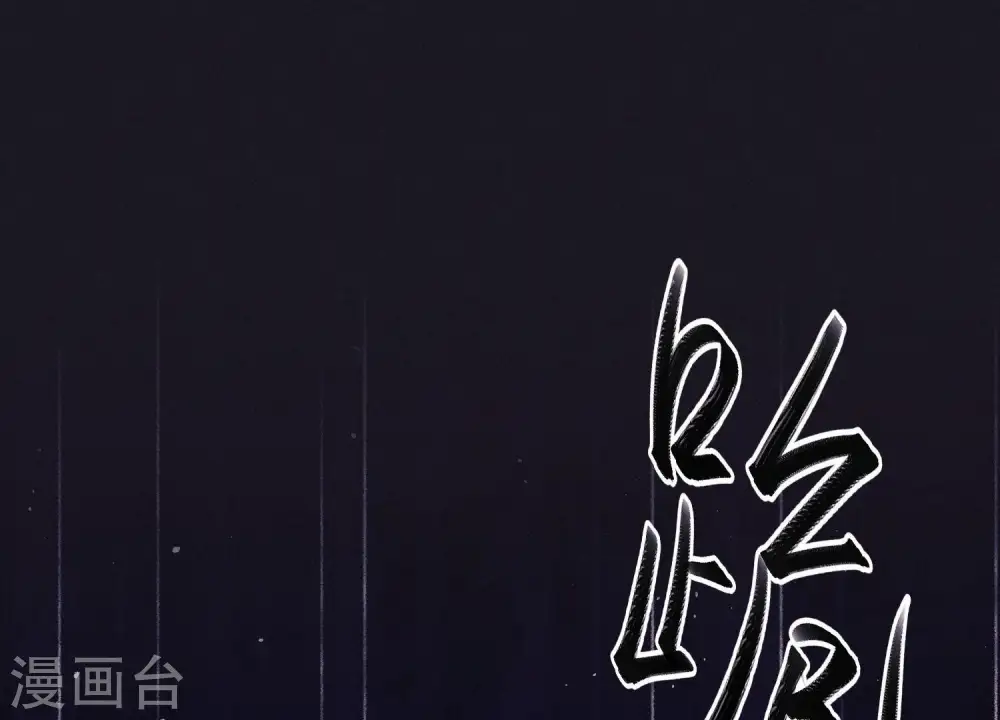 第245话 关键词 第84页